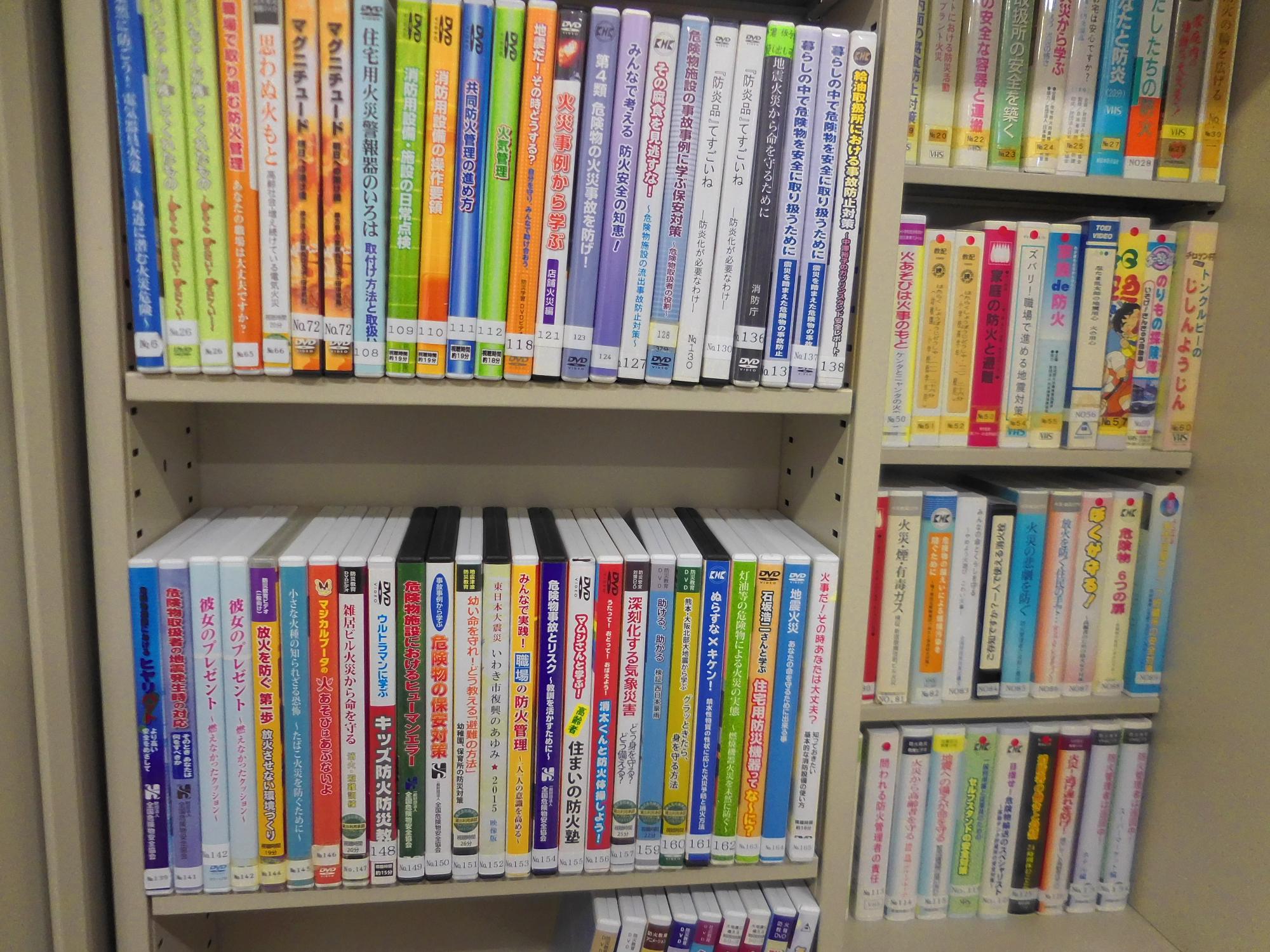 棚に並んだDVD等の画像
