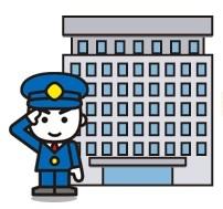 警察官が建物の前で敬礼しているイラスト