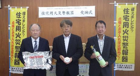 稲枝地区連合自治会のみなさん