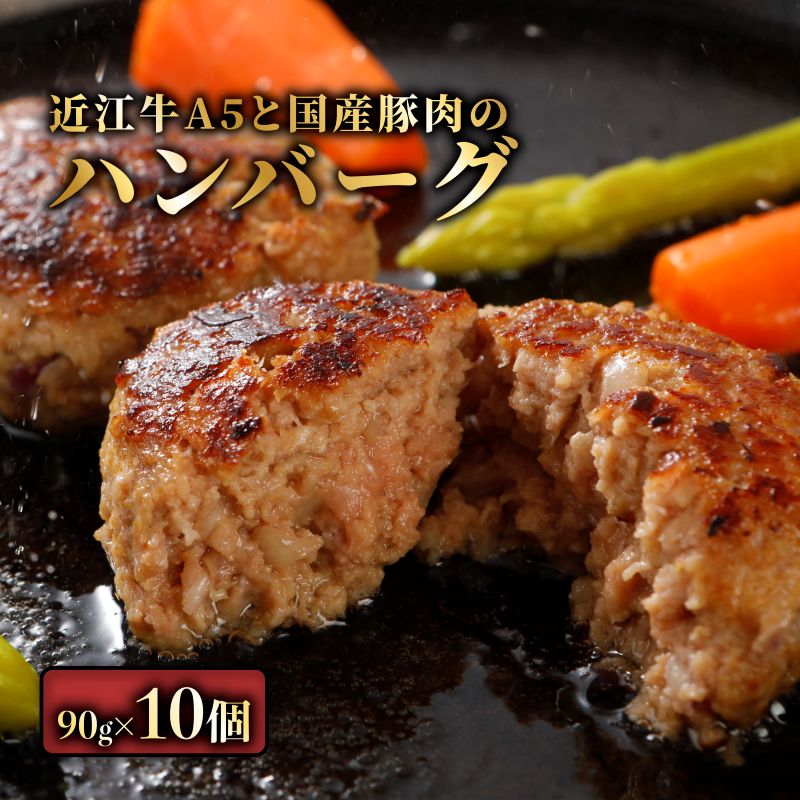 みのや精肉店 ハンバーグ
