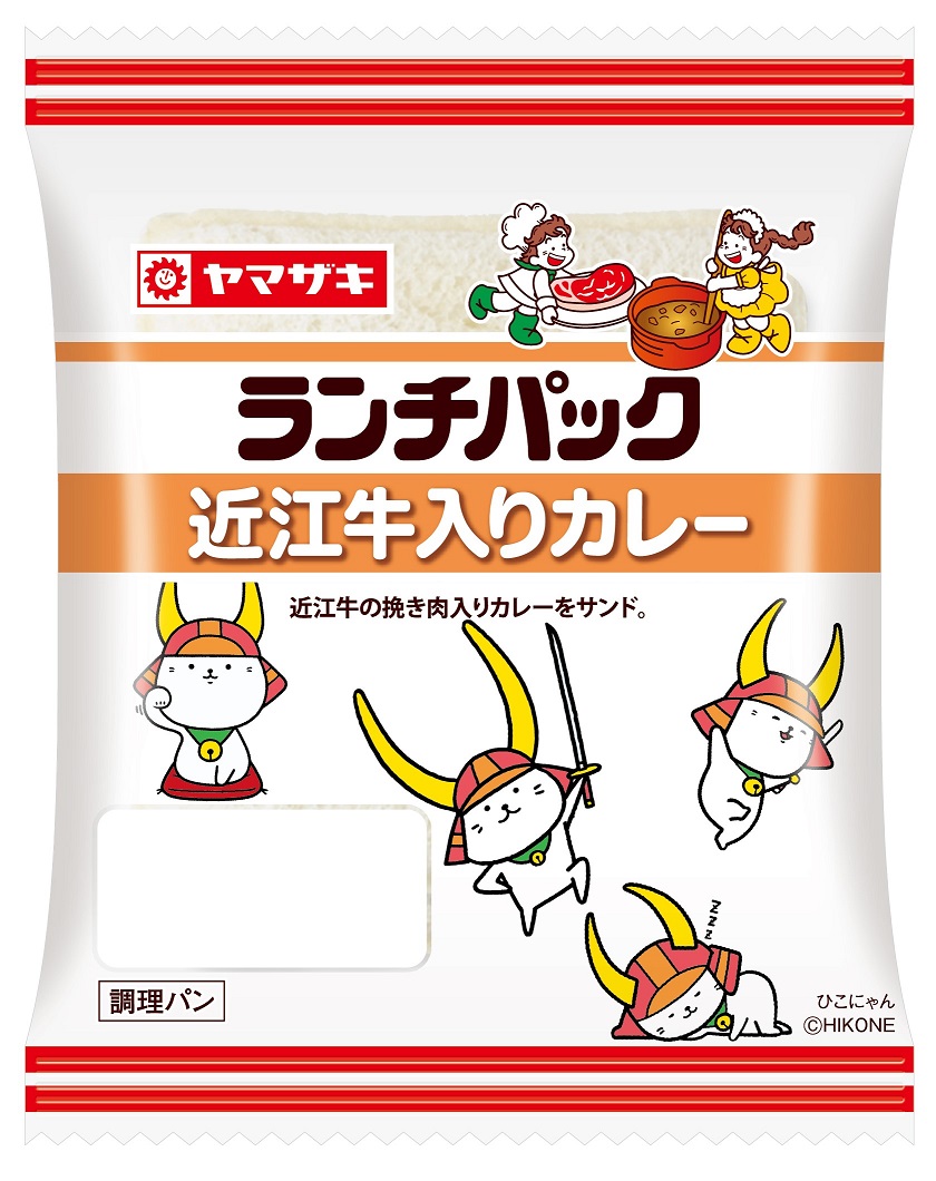 ランチパック（イラスト）