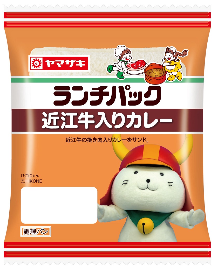 ランチパック（写真）