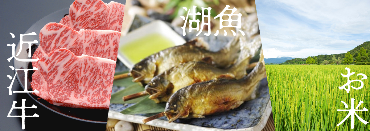 自然の恵み