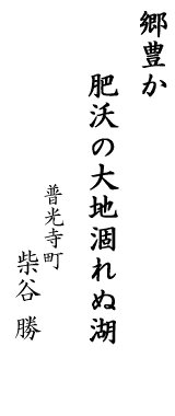 i