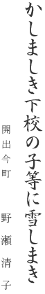 i