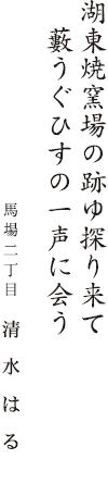 i