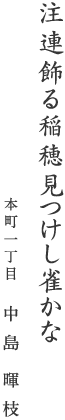 i