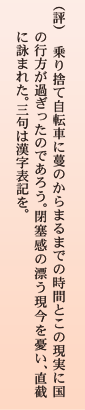 i]j